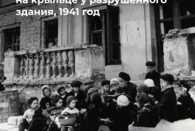 Во время блокады в Ленинграде оставалось около 400 тысяч детей школьного и дошкольного возраста