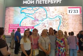 На площадке исторического парка «Россия – моя история» открылась выставка «Мой Петербург»
